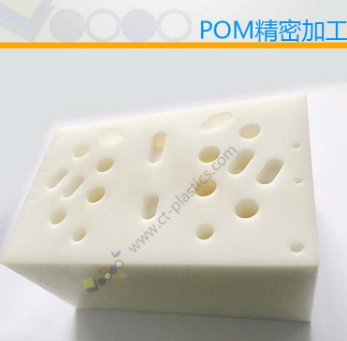 POM機加工近年來發(fā)展速度快的原因