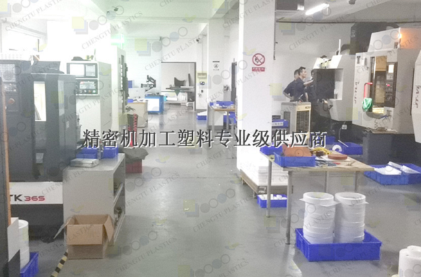 優質POM機加工廠家的特點