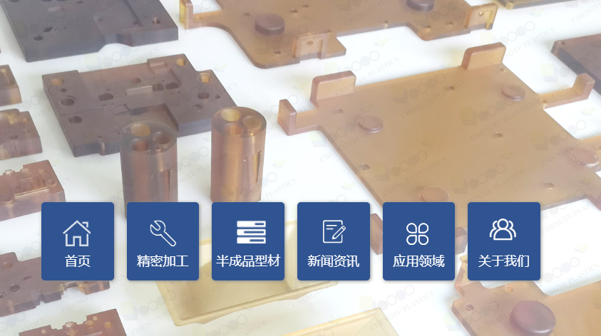 塑料機(jī)加工要注意哪些問題？
