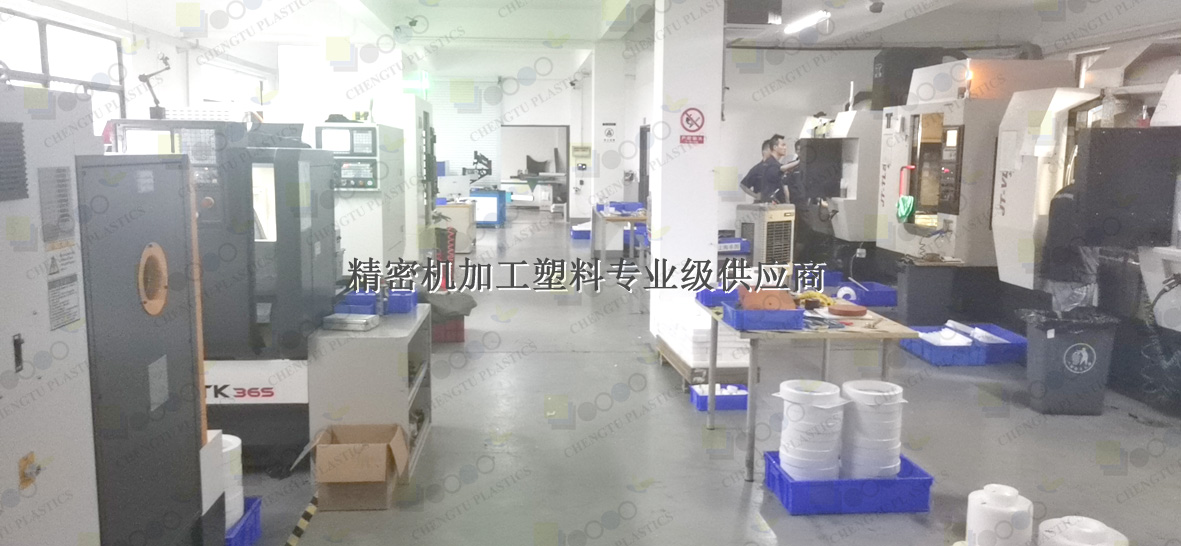 PVDF機(jī)加工  PVDF加工件