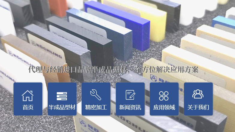 塑料機加工應該怎么買？