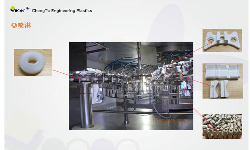 UHMW PE超高分子在飲料灌裝中做為UPE機加工件的應用