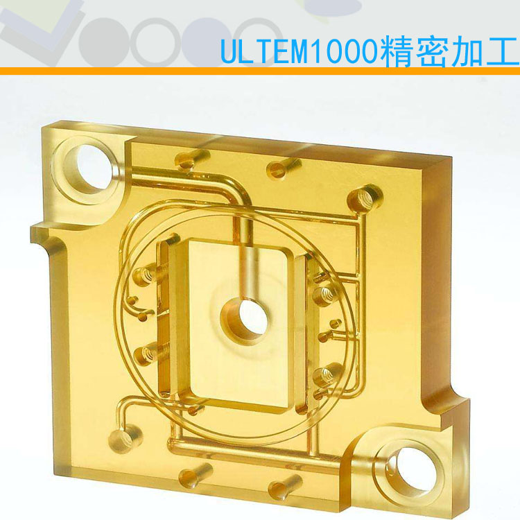 PEI非標機加工，ULTEM機加工